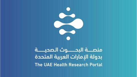 The UAE Health Research Portal