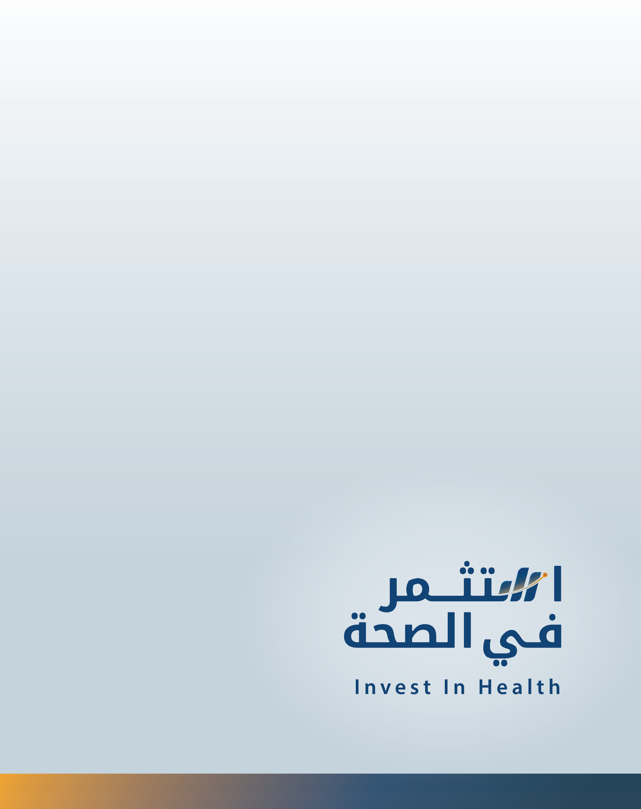 Investors' journey into the healthcare sector