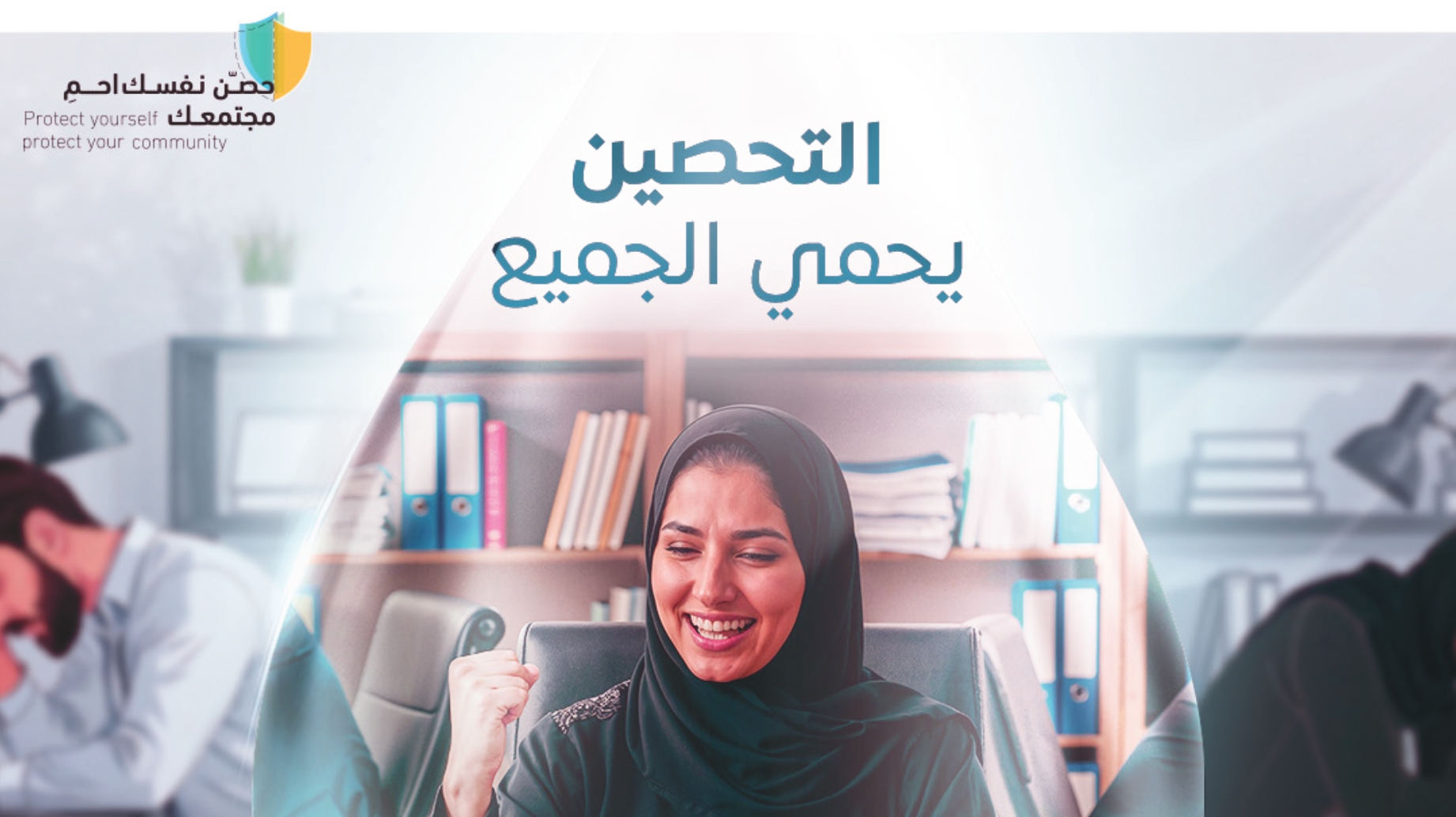 الأسبوع العالمي للتطعيمات