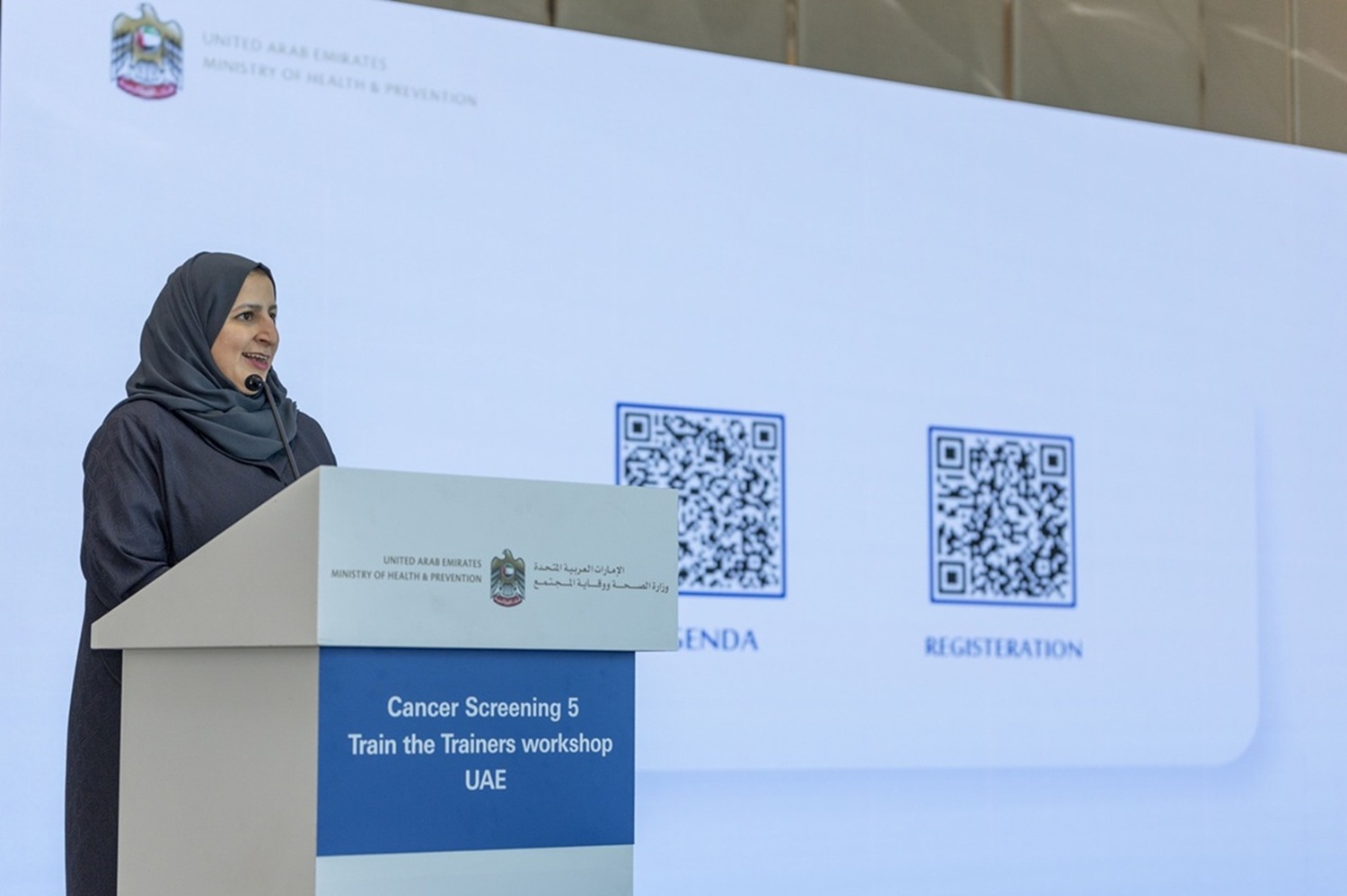 Ministry of Health and Prevention organizes workshop on the Gulf Training Programme to improve the quality of early cancer detection