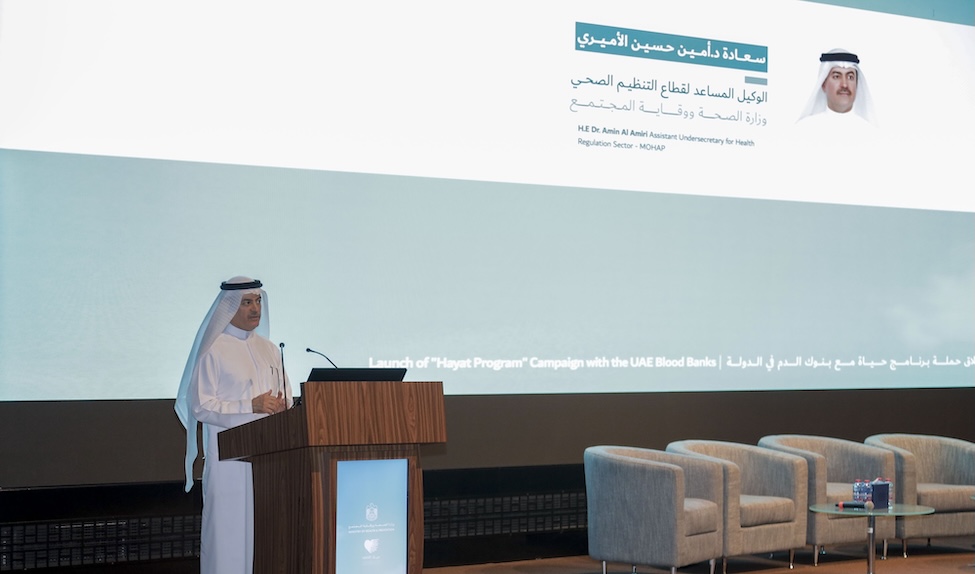 MoHAP launches collaborative campaign between Hayat Organ Donation Program and blood banks across the UAE