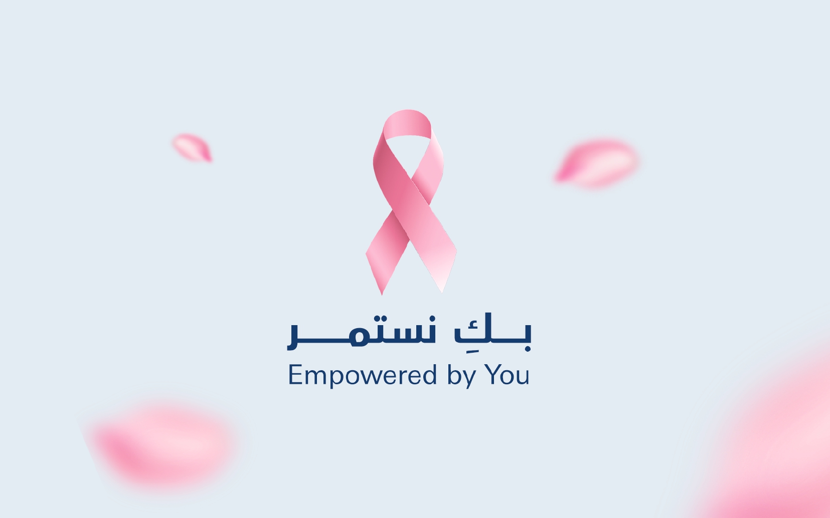 Breast Cancer Awareness Month