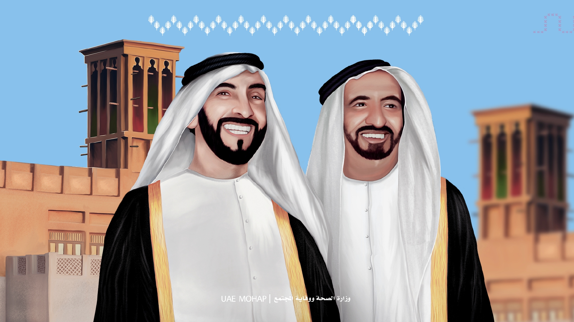 عيد الاتحاد