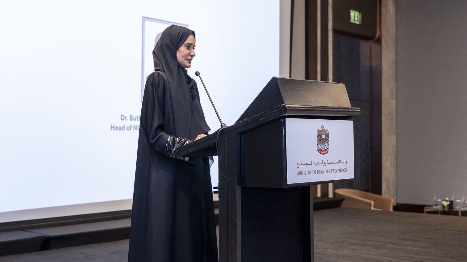 MOHAP Organises Workshop on Medical Committee Standards for Evaluating Cancer Cases in the UAE