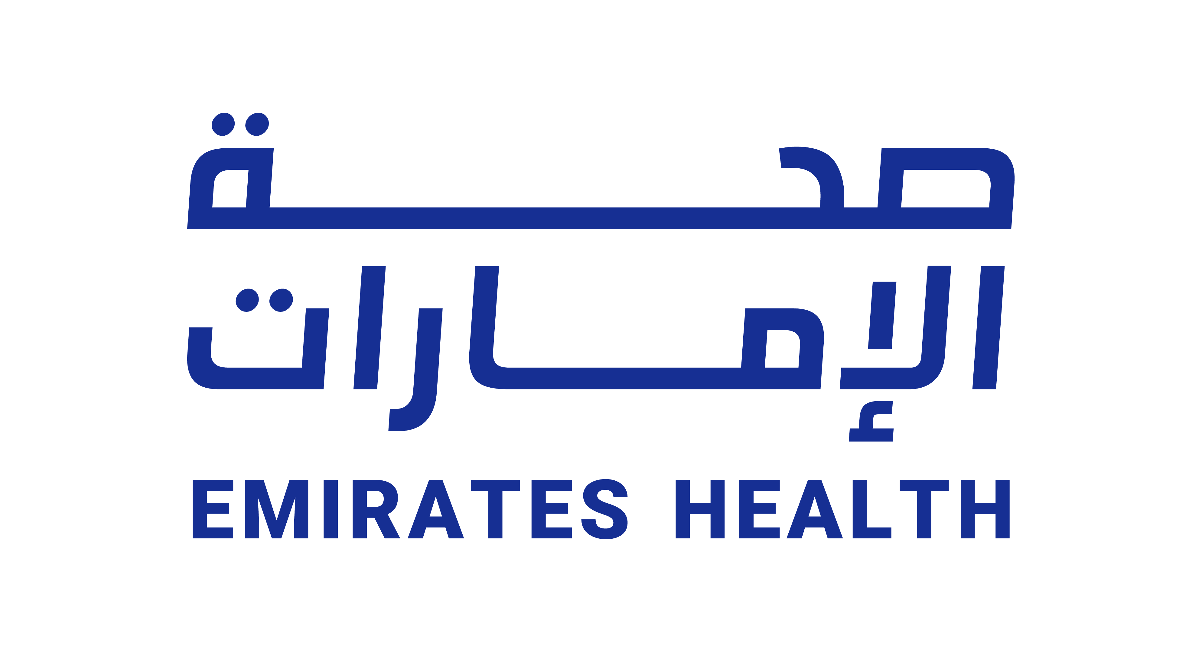 الجهات الصحية في الإمارات تؤكد أن الصحة أولوية وطنية خلال معرض الصحة العالمي 2026 تحت مظلة