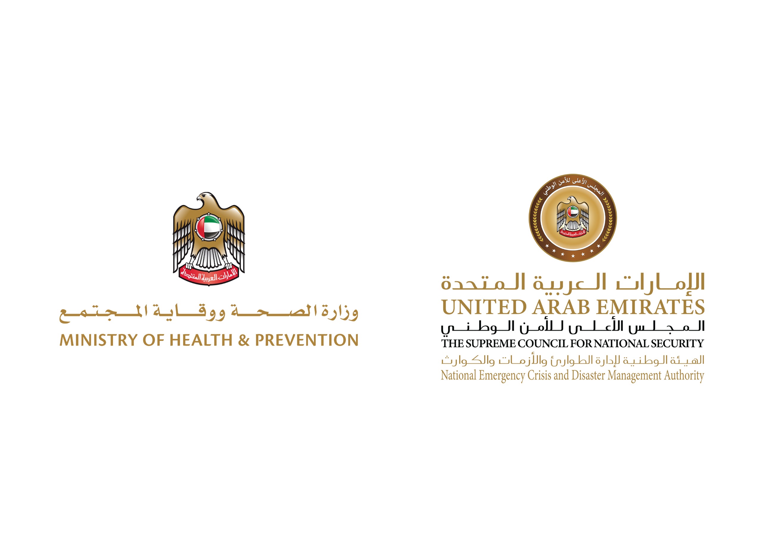الهيئة الوطنية لإدارة الطوارئ والأزمات والكوارث ووزارة الصحة ووقاية المجتمع تؤكدان جاهزية منظومة الرصد والاستجابة الوطنية للتعامل مع أي مستجدات صحية