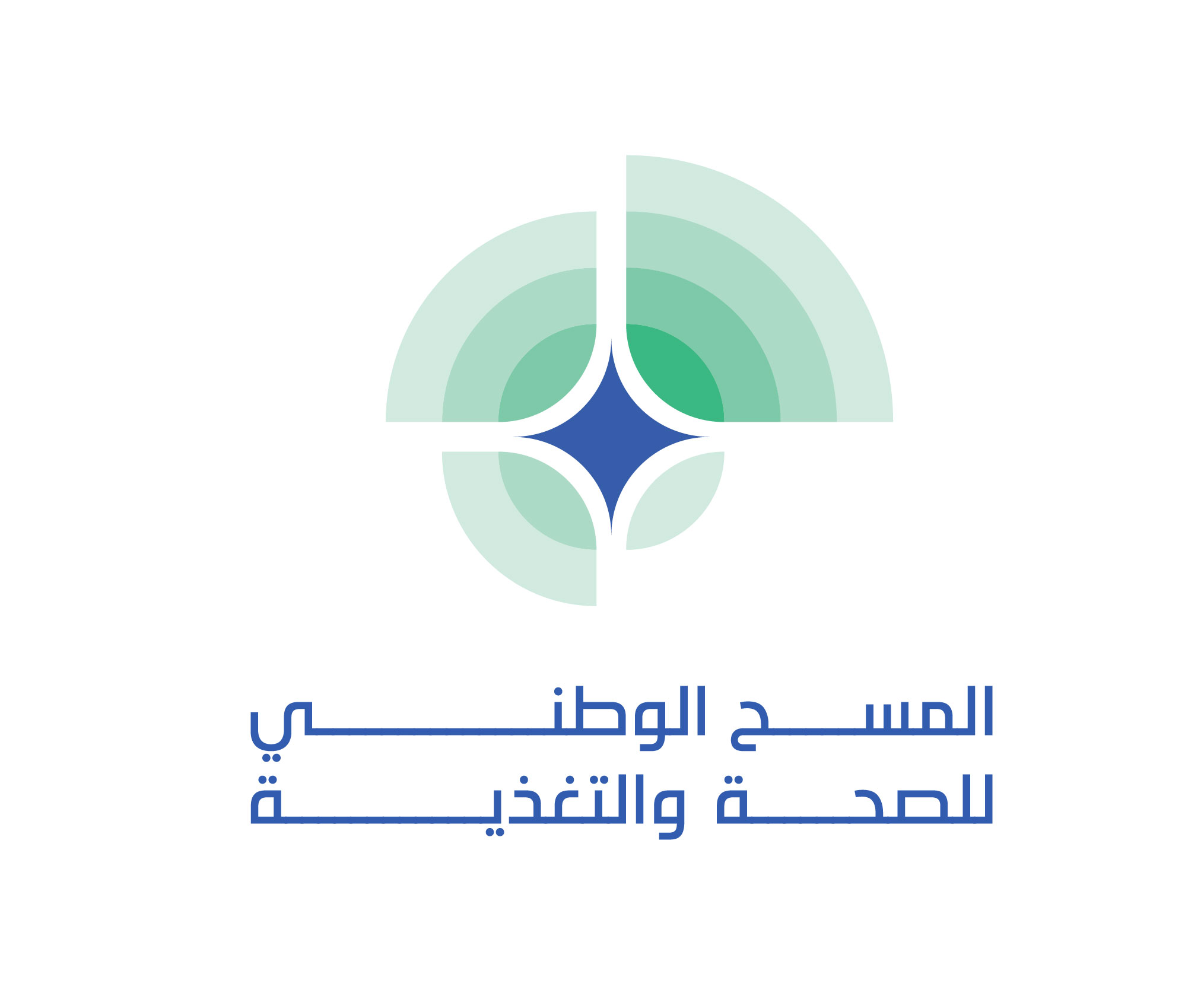 وزارة الصحة ووقاية المجتمع تعلن الانتهاء من حملة المسح الوطني للصحة والتغذية نهاية مارس الجاري