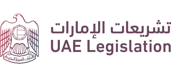 UAE Legislation