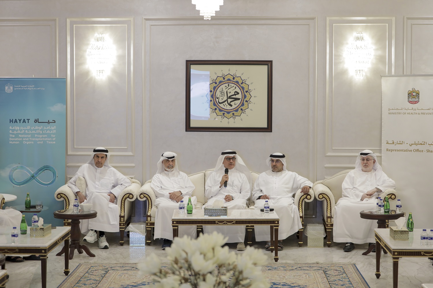 MoHAP organises Ramadan Majlises to raise awareness on organ donation amid strong community engagement