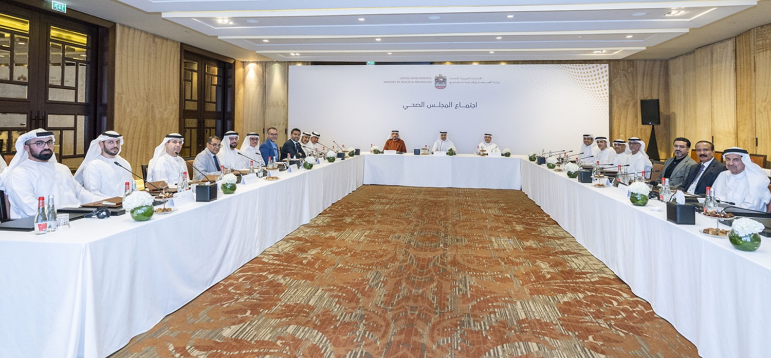 UAE Health Council discusses strategic health projects to strengthen UAE's global competitiveness