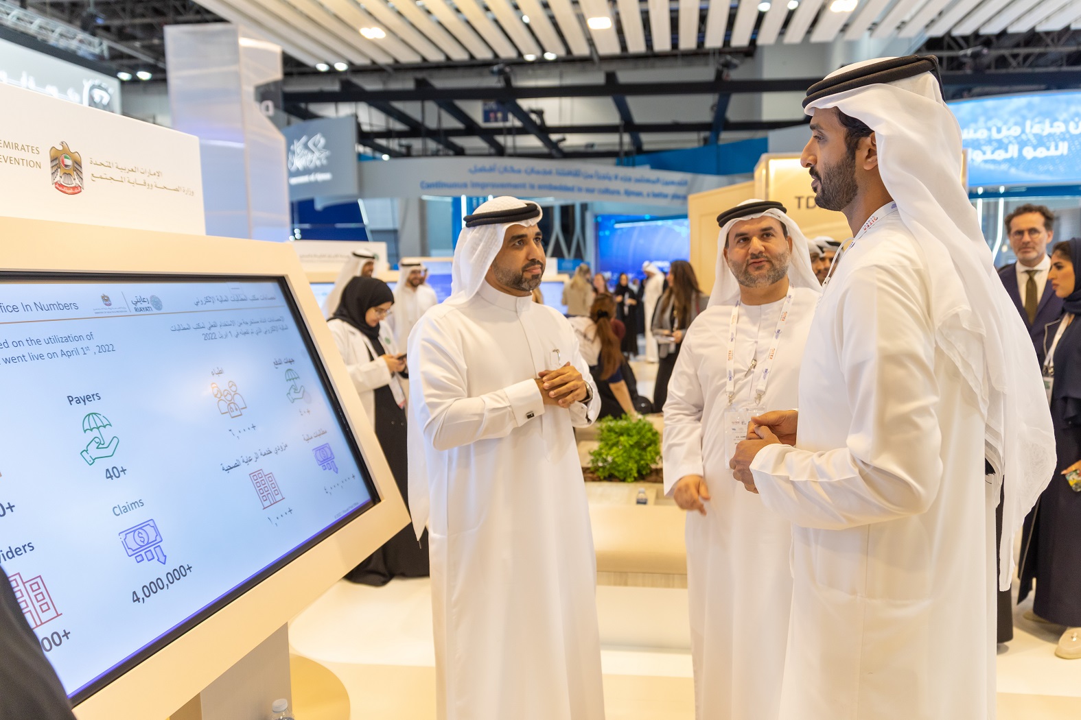 وزارة الصحة ووقاية المجتمع تختتم مشاركتها الناجحة في أسبوع جيتكس للتقنية 2022