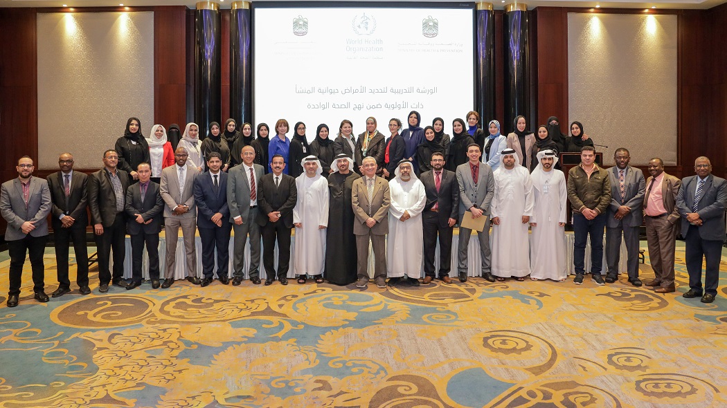 وزارة الصحة ووقاية المجتمع تُعرّف الكوادر الصحية بآلية تحديد الأمراض الحيوانية المنشأ ضمن نهج