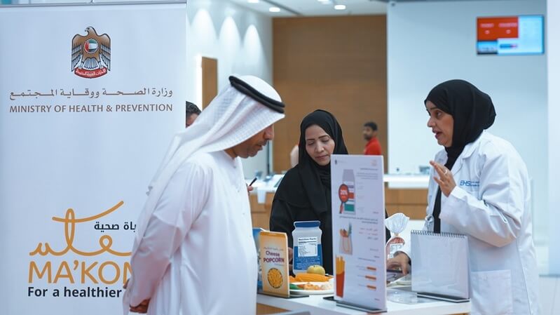 وزارة الصحة ووقاية المجتمع تعزز الوعي المجتمعي بتبني عادات غذائية صحية