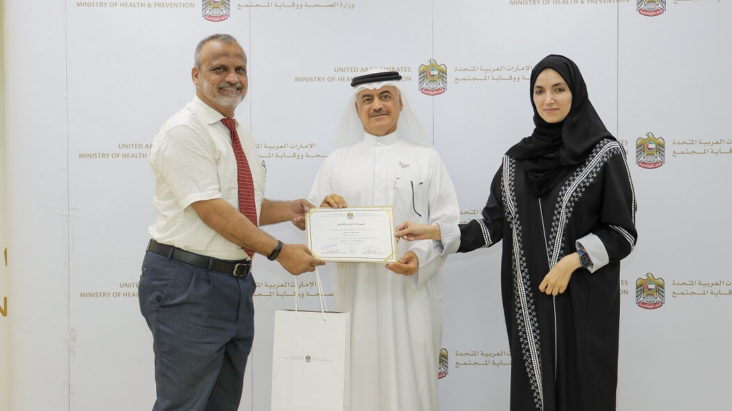 وزارة الصحة ووقاية المجتمع تُكرّم الموظفين المتقاعدين تقديراً لعطائهم