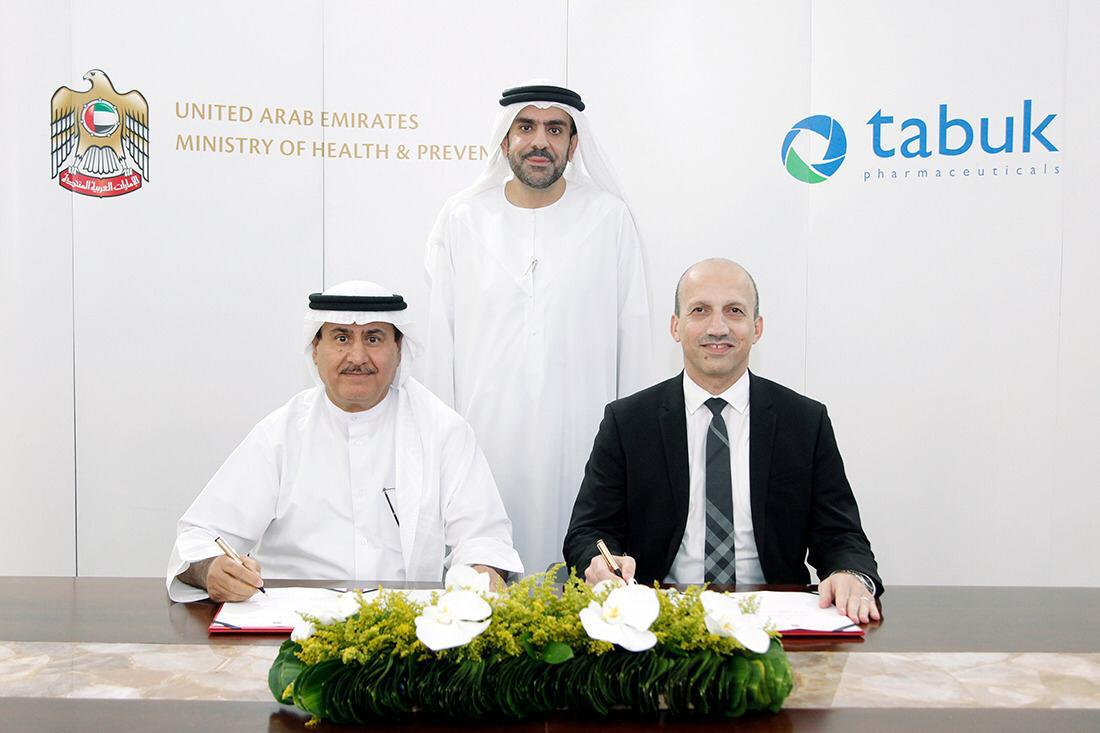 Ministry of Health and Prevention signs MoU with Tabuk Pharmaceuticals to ensure delivery of medical supplies during emergencies