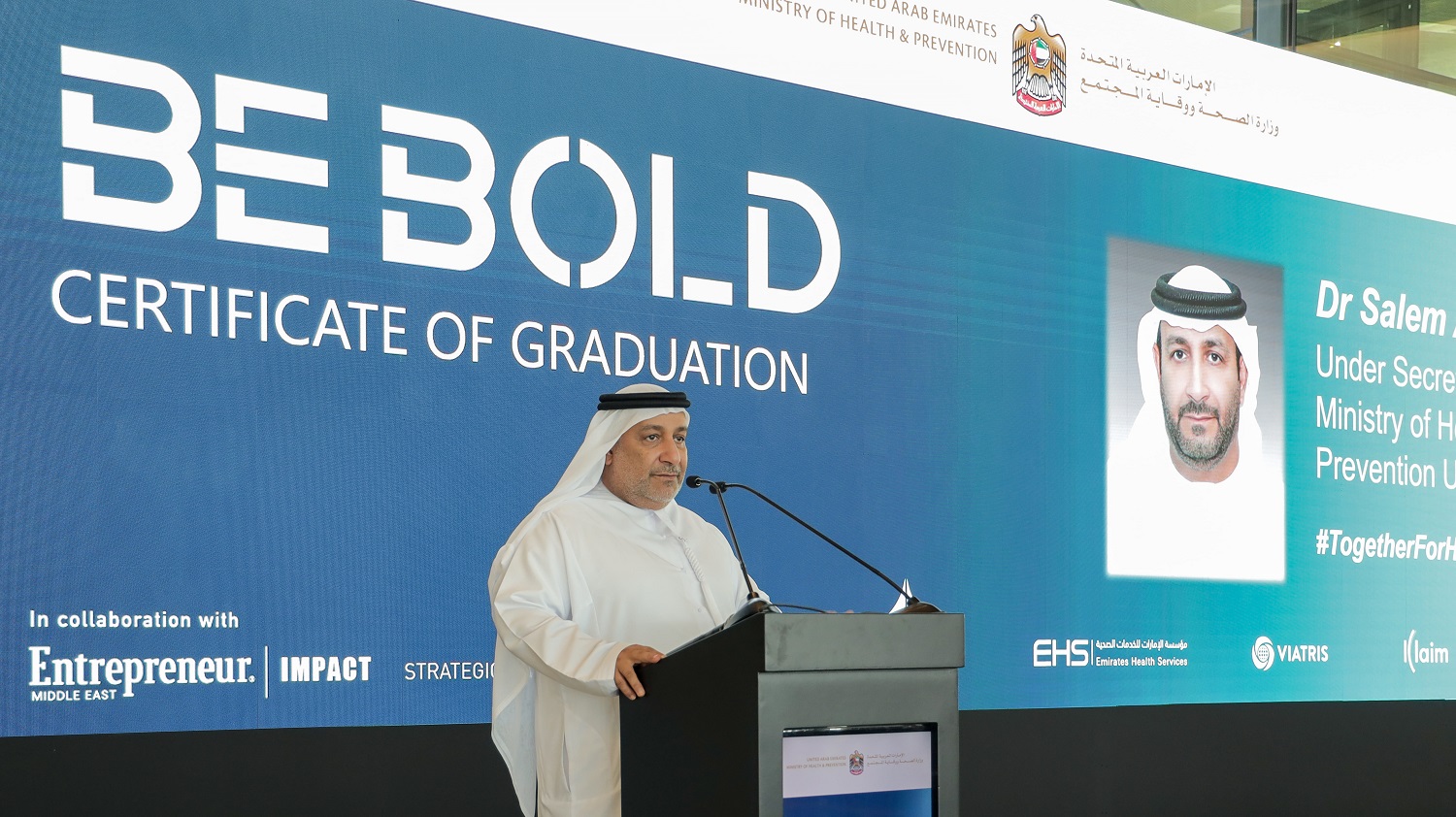وزارة الصحة ووقاية المجتمع تكرم الفائزين والخريجين من برنامج Be Bold لتشجيع الابتكار واستشراف مستقبل الرعاية الصحية