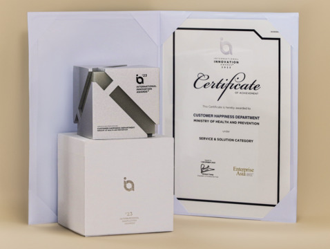 The Innovation in Solutions and Services Awards at the International Innovation Awards 2023