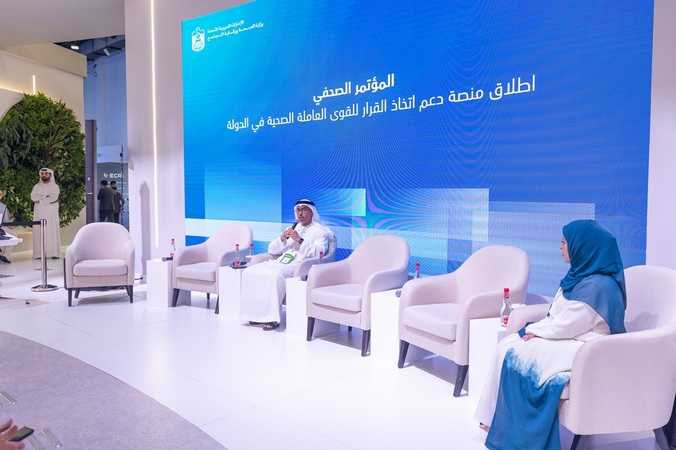 MoHAP, UAE Health Authorities launch Unified Digital System to enhance career progression of national healthcare professionals