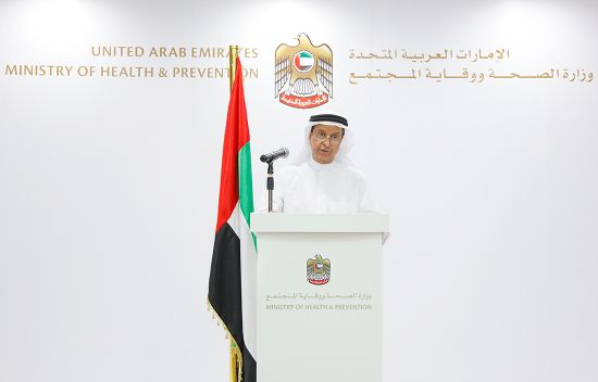 الإعلان عن نتائج المسح الصحي الوطني خلال إحاطة إعلامية