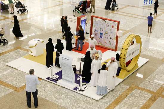 وزارة الصحة ووقاية المجتمع تنظم فعالية توعوية عن السمنة