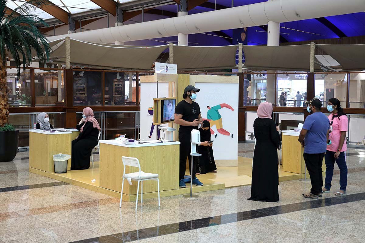 وزارة الصحة ووقاية المجتمع تنظم فعالية 