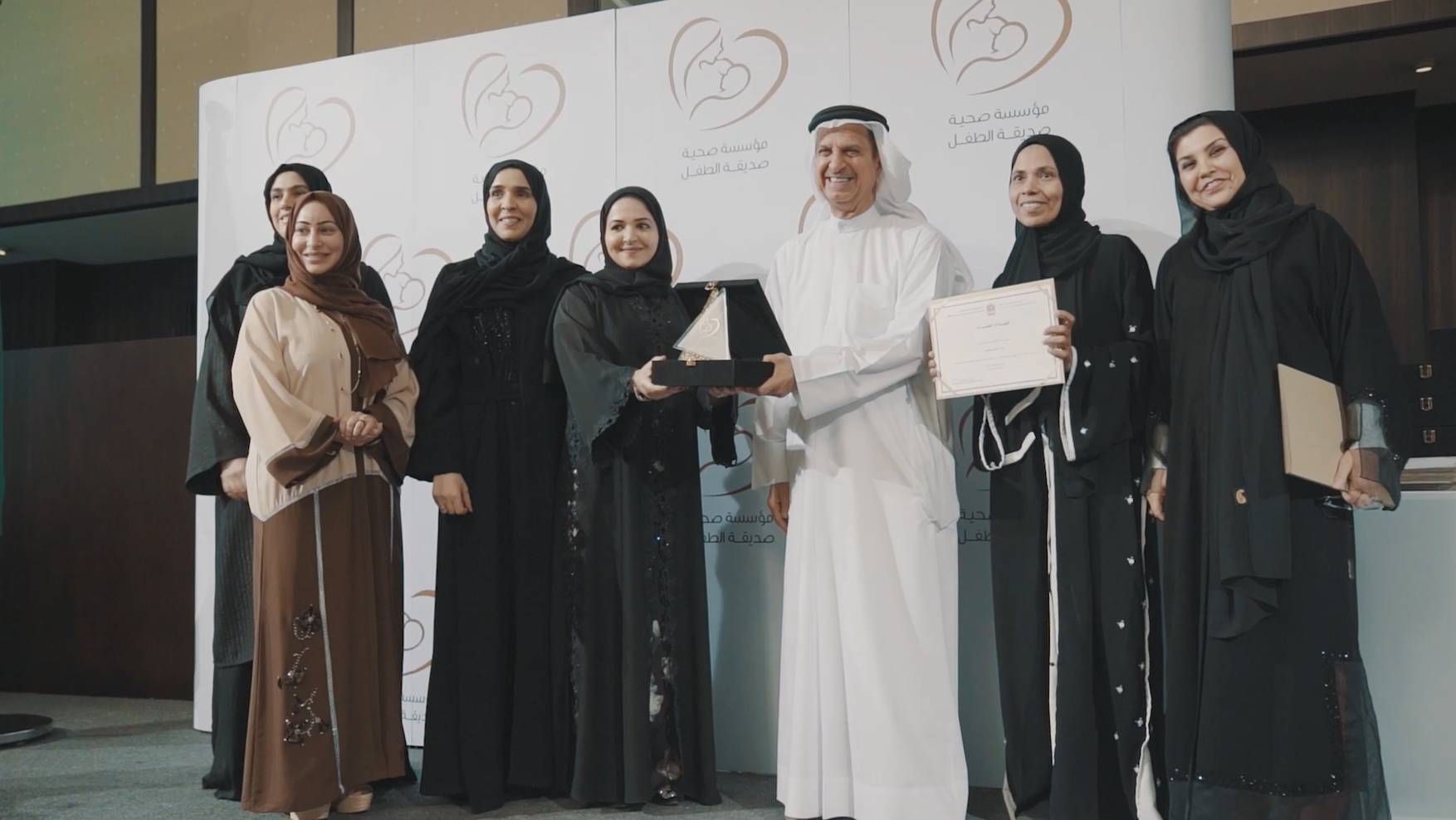 وزارة الصحة ووقاية المجتمع تكرم المؤسسات الصحية صديقة الطفل