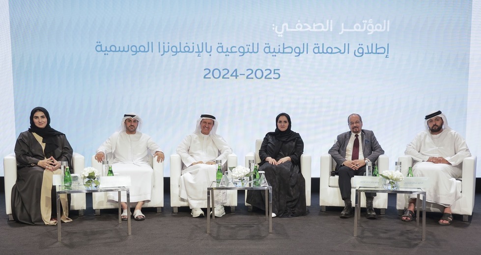 MoHAP launches annual national seasonal influenza awareness campaign