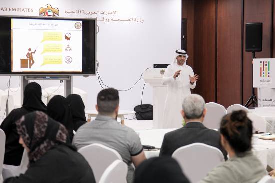 وزارة الصحة ووقاية المحتمع تنظم ورشة عن إدارة استمرارية الأعمال بالتعاون مع الهيئة الوطنية لإدارة الطوارىء والأزمات والكوارث