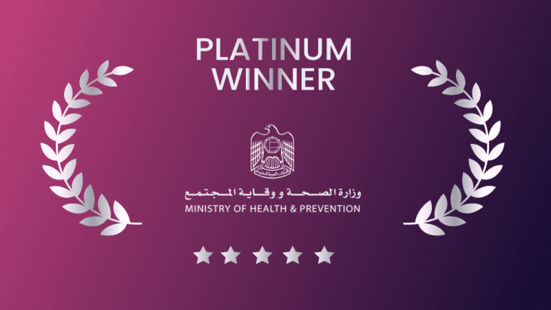 وزارة الصحة ووقاية المجتمع تفوز بجائزة 