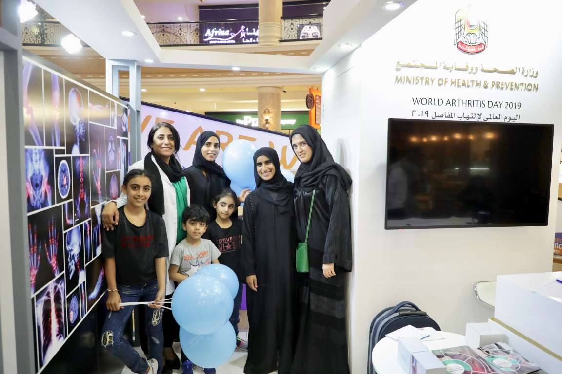 وزارة الصحة ووقاية المجتمع تنظم فعاليات توعوية بالتزامن مع اليوم العالمي لالتهاب المفاصل