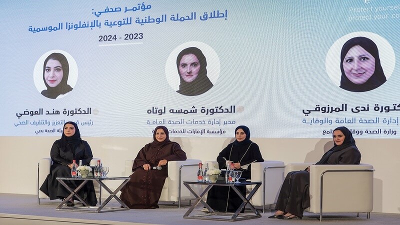 وزارة الصحة ووقاية المجتمع تطلق الحملة الوطنية للتوعية بالإنفلونزا الموسمية