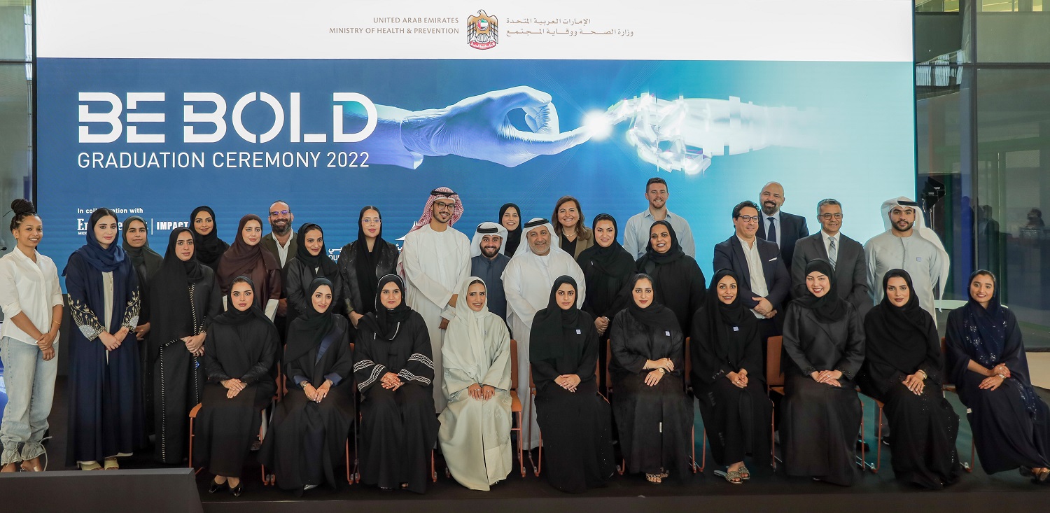 وزارة الصحة ووقاية المجتمع تكرم الفائزين والخريجين من برنامج Be Bold لتشجيع الابتكار واستشراف مستقبل الرعاية الصحية
