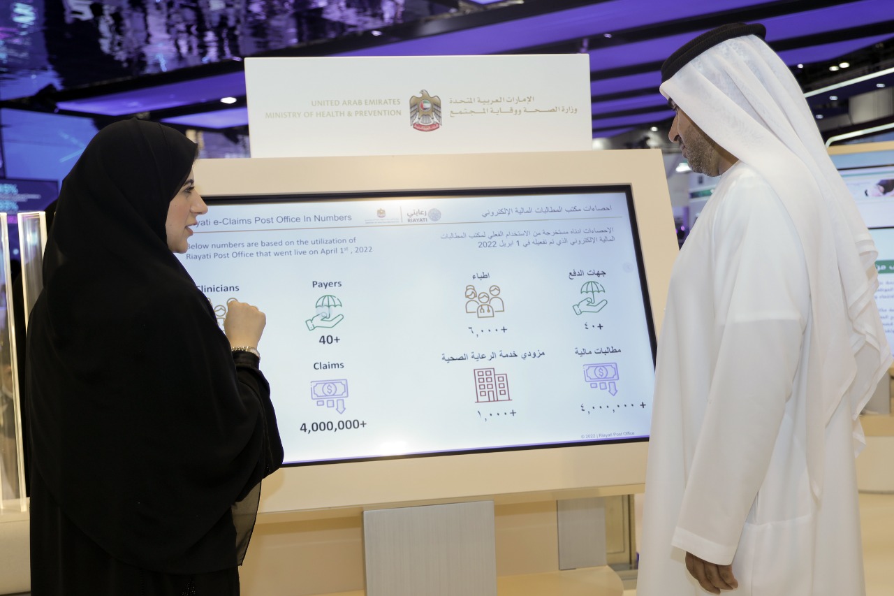 وزارة الصحة ووقاية المجتمع تستعرض مستجدات خدمة مكتب المطالبات الإلكترونية للتأمين الصحي