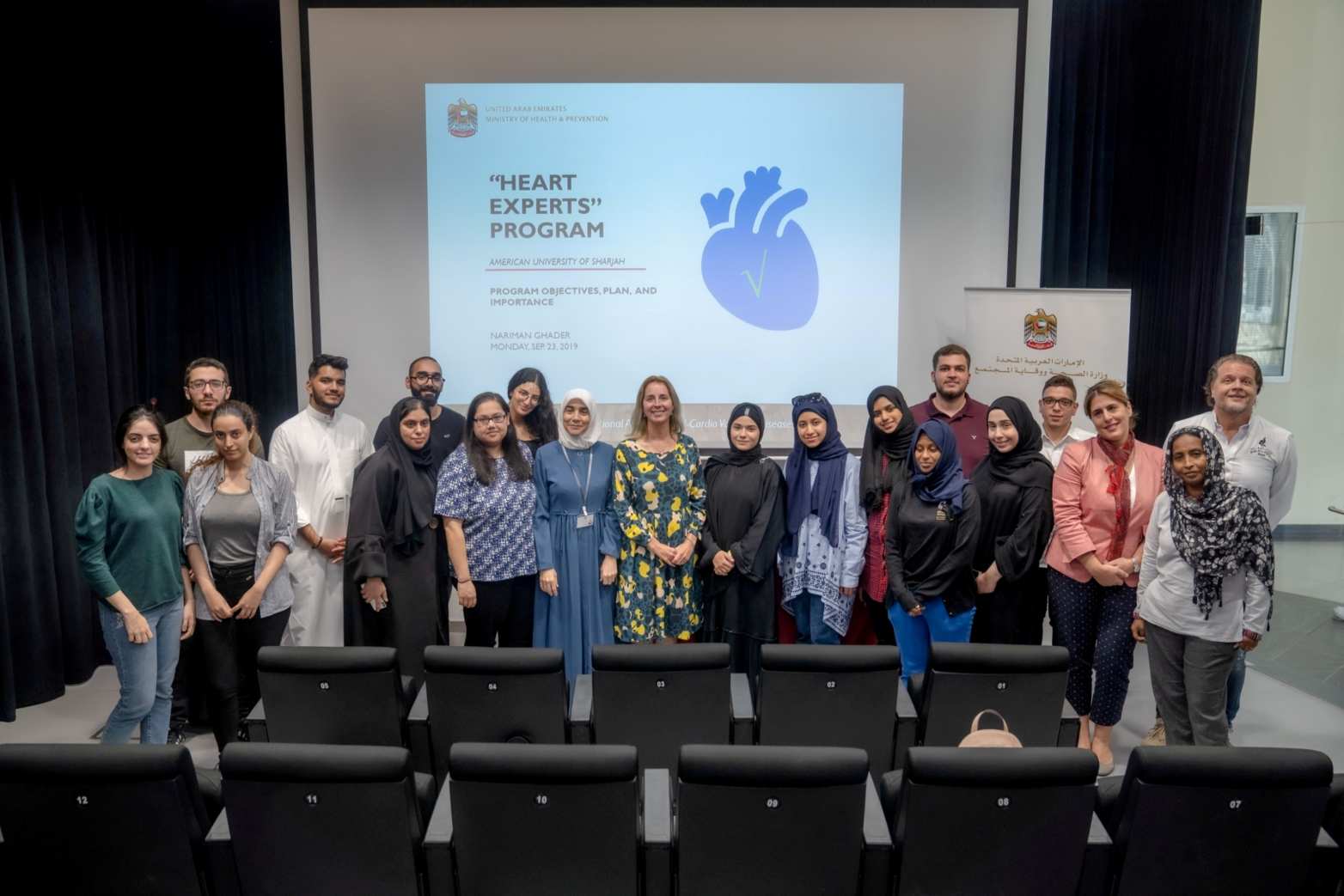 تزامنا مع اليوم العالمي للقلب وزارة الصحة ووقاية المجتمع تطلق النسخة المتقدمة من برنامج خبراء القلب مستهدفة طلبة الجامعات