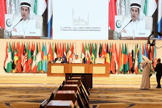 5 قرارات اعتمدتها الدورة السابعة للمؤتمر الإسلامي لوزراء الصحة في ختام أعمالها