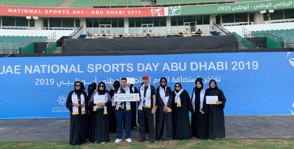 Ministry of Health & Prevention Takes Part in the