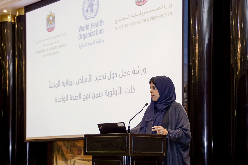 وزارة الصحة ووقاية المجتمع تُعرّف الكوادر الصحية بآلية تحديد الأمراض الحيوانية المنشأ ضمن نهج