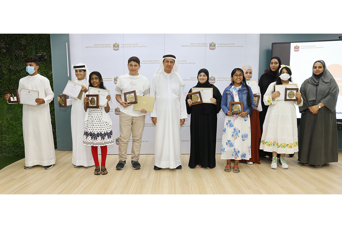 وزارة الصحة ووقاية المجتمع تكرم الفائزين بجائزة الكاتب الصغير