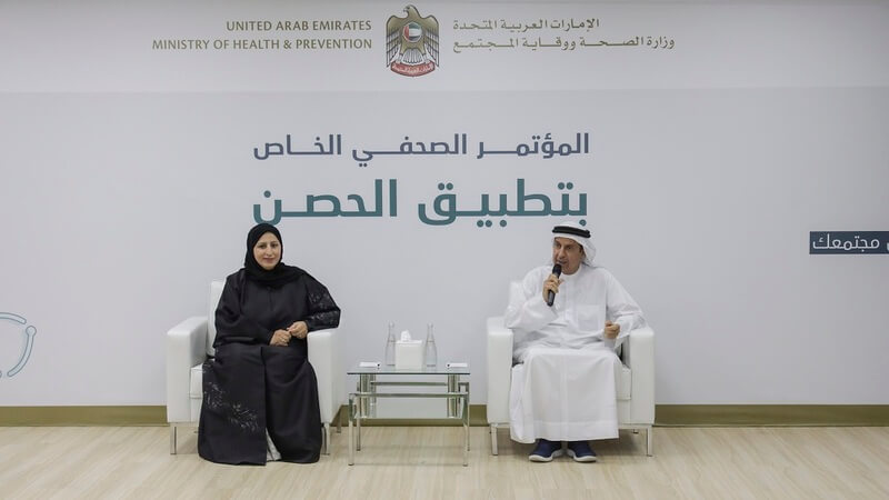 وزارة الصحة ووقاية المجتمع تعلن عن خاصية إدراج تطعيمات الأطفال واليافعين في تطبيق