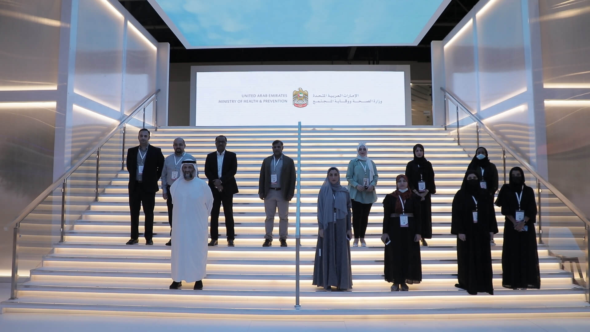 وزارة الصحة ووقاية المجتمع تختتم مشاركتها في أسبوع جيتكس للتقنية