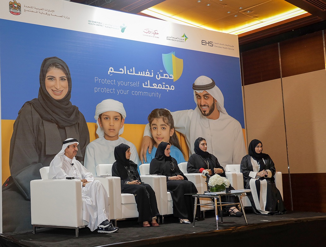 وزارة الصحة ووقاية المجتمع تطلق الحملة الوطنية للتوعية بالإنفلونزا الموسمية بالتعاون مع الجهات الصحية