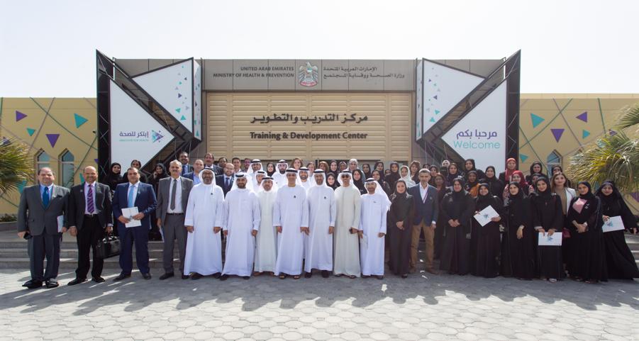 وزارة الصحة ووقاية المجتمع تكرم عدداً من موظفيها الذين قدموا أفكار ومشاريع ابتكارية خلال عام 2019