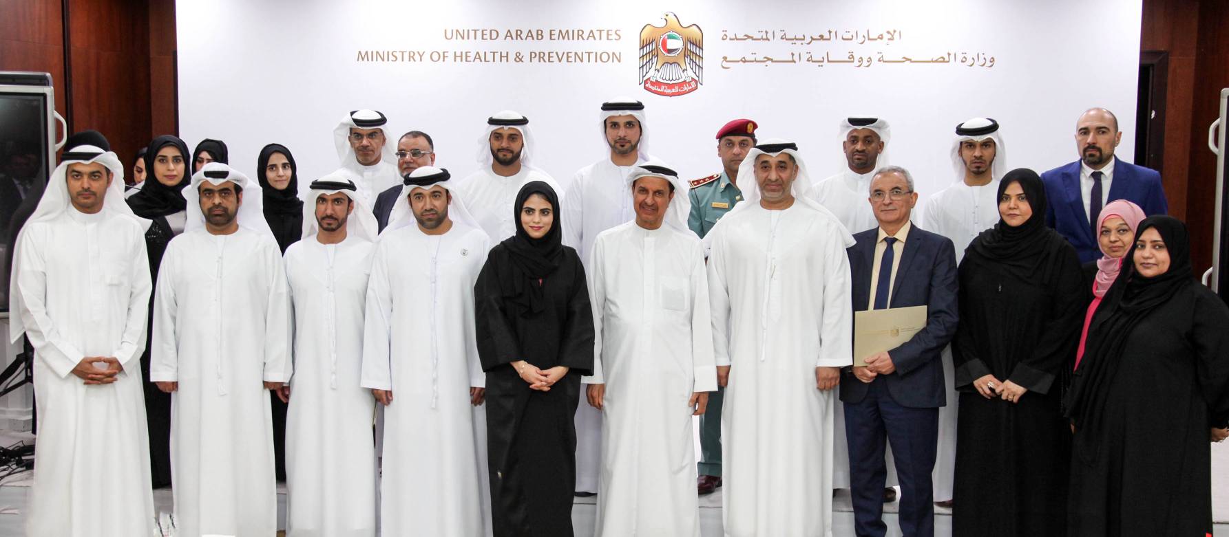 وزارة الصحة ووقاية المجتمع تكرم الشركاء الاستراتيجيين لمشروع المسح الصحي الوطني