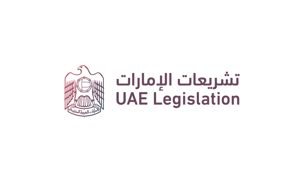 UAE Legislation