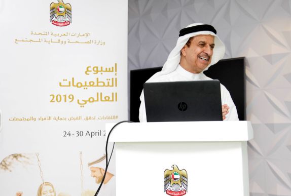 وزارة الصحة ووقاية المجتمع تؤكد أن طلبة المدارس في كنف المظلة الوقائية التي يوفرها البرنامج الوطني للتحصين