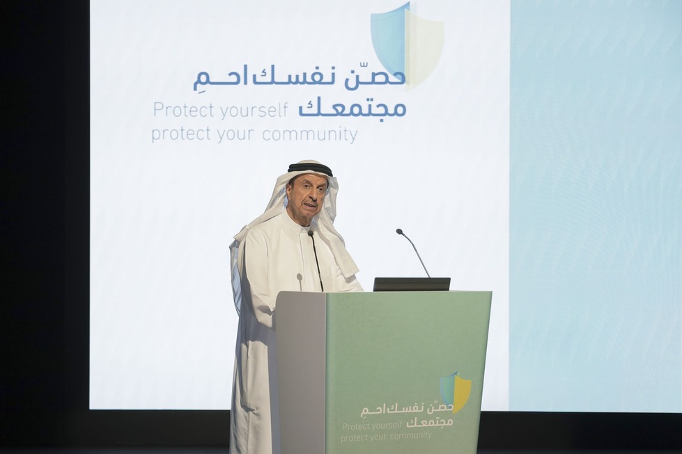 MoHAP launches annual national seasonal influenza awareness campaign