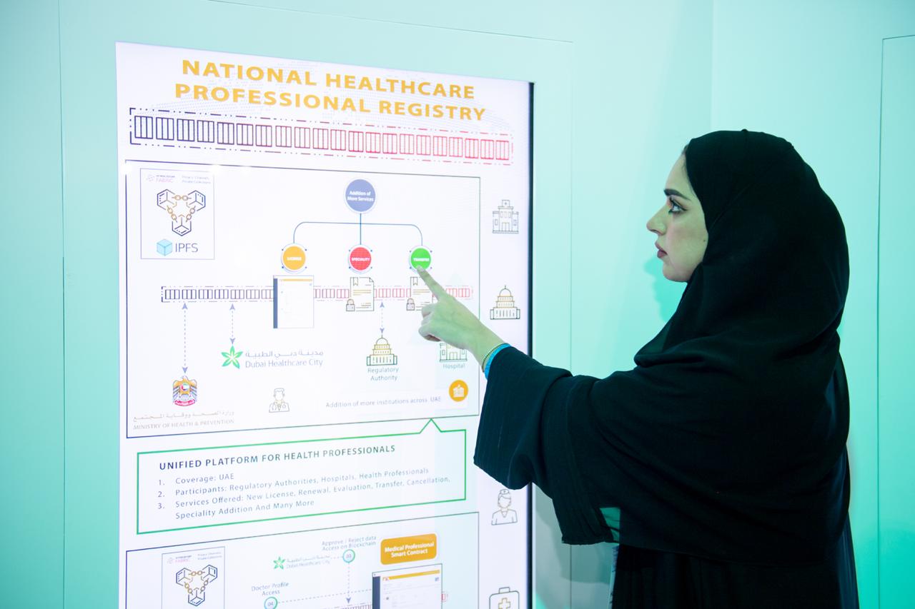 وزارة الصحة ووقاية المجتمع تطلق أول سجل وطني لبيانات المهنيين الصحيين