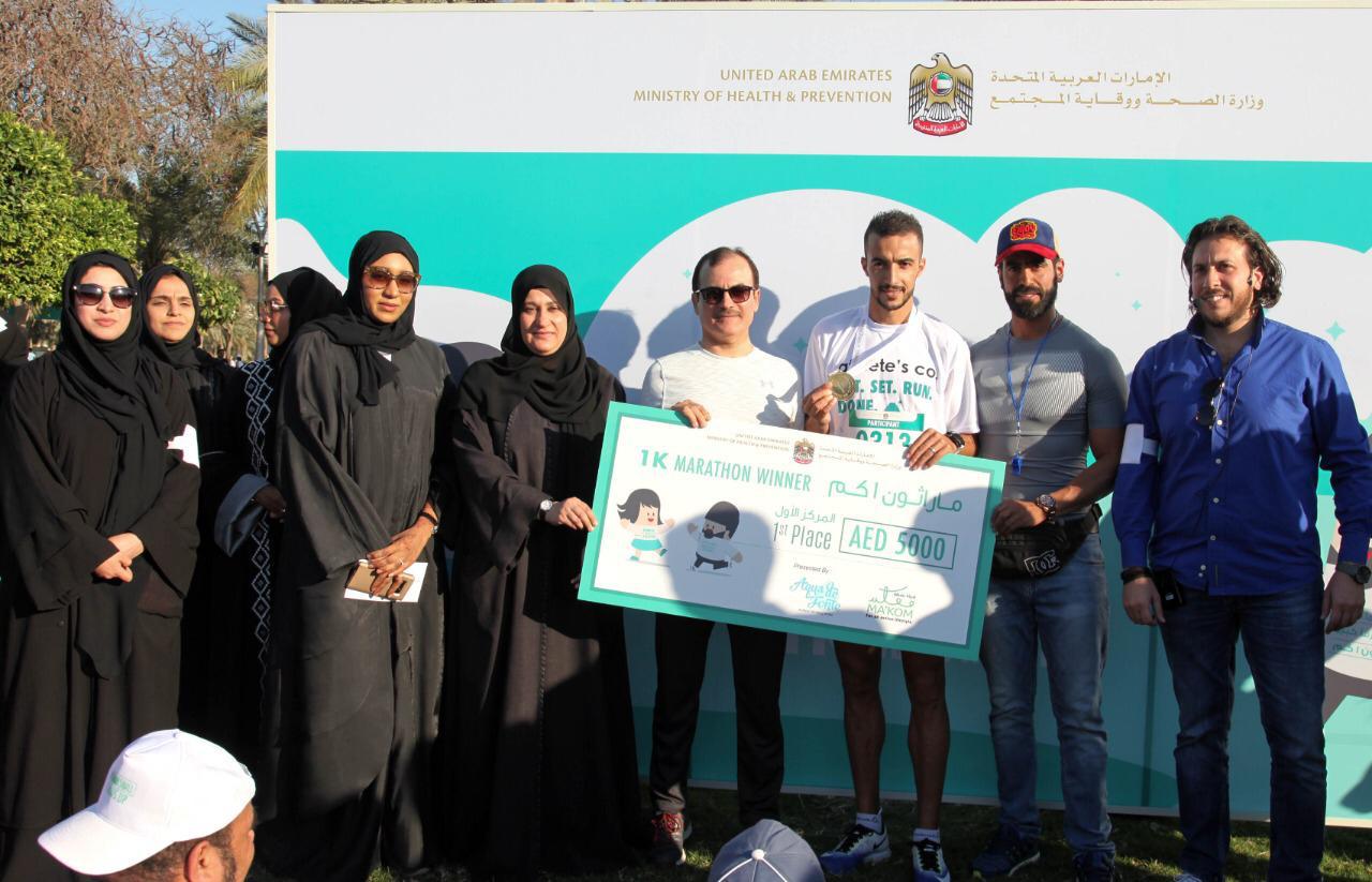 Under the Slogan “Dream Small... It adds up” Ministry of Health and Prevention Launches its Media Campaign as Part of MA'KOM Initiative