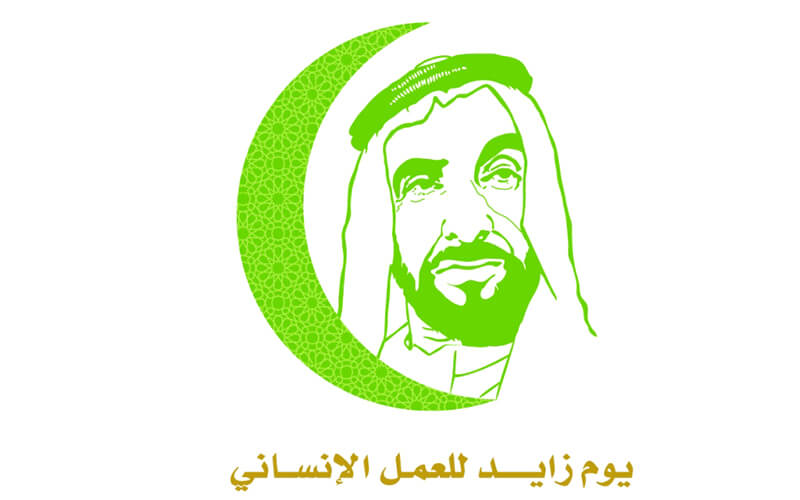 Zayed Humanitarian Day