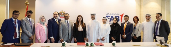 وزارة الصحة ووقاية المجتمع توقع اتفاقية مع بنك أبو ظبي الأول لتعزيز شراكات مجتمعية محورها المريض